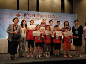 第六届世界珠心算比赛在香港闭幕我市刘镇毅勇夺二等奖