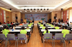 关于天津市第二十五届少年儿童珠心算比赛获奖情况的通报
