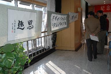 天津市会计学会“纪念中国会计与改革开放30年”书法、绘画、摄影比赛和老照片征集活动评选结果揭晓