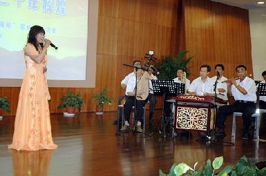 市会计学会举办 “纪念天津市会计学会成立30周年” 联欢会暨歌咏比赛决赛