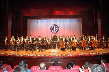 天津市会计学会举办“庆祝天津市会计学会成立三十周年”专场音乐会