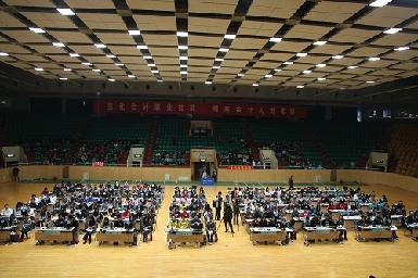 天津市举办首届会计人员职业技能竞赛