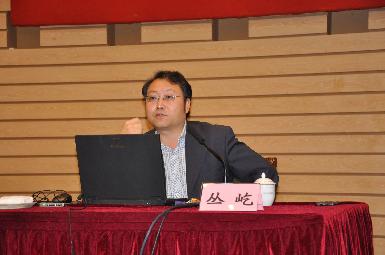 天津市会计学会举办“宏观经济形势与政策解读”学术报告会