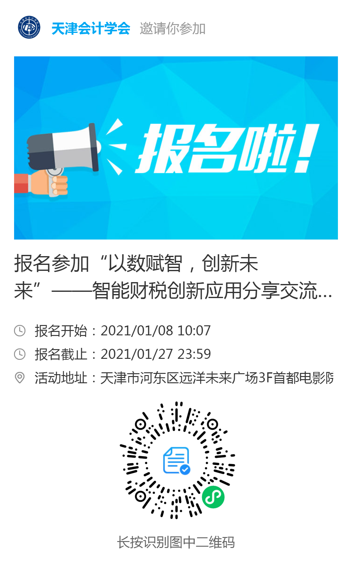 疫情导致人口减少会有什么事情_印度疫情贫困人口(3)