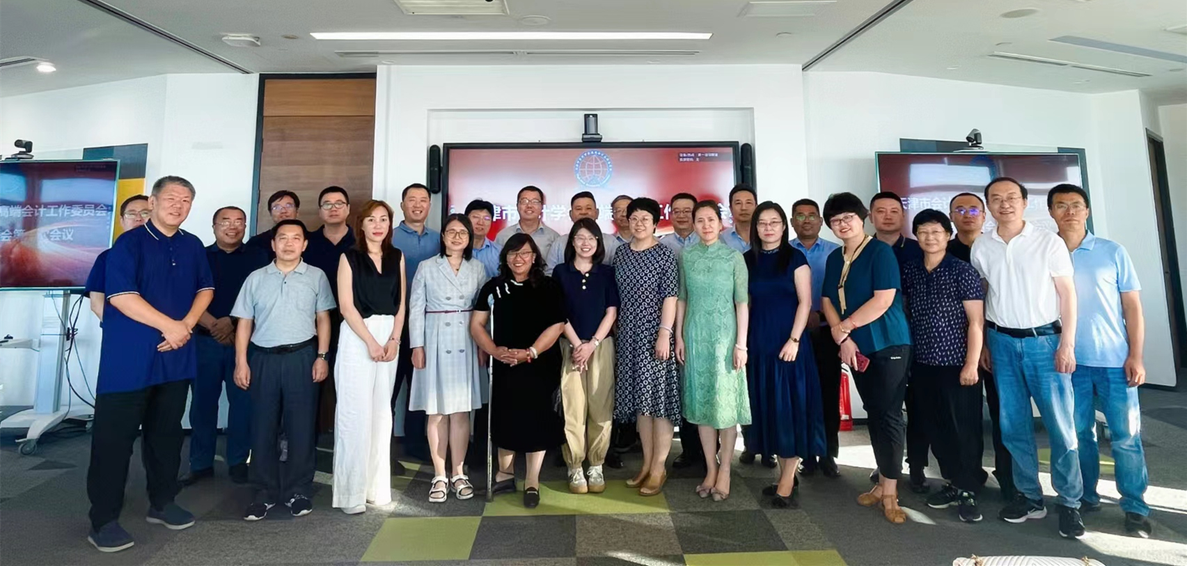 天津市会计学会高端会计工作委员会二届一次会议顺利召开