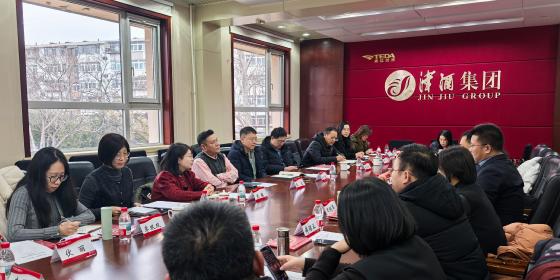 “数酝匠心，智酿未来”会员服务调研行第五期——走进天津津酒集团有限公司